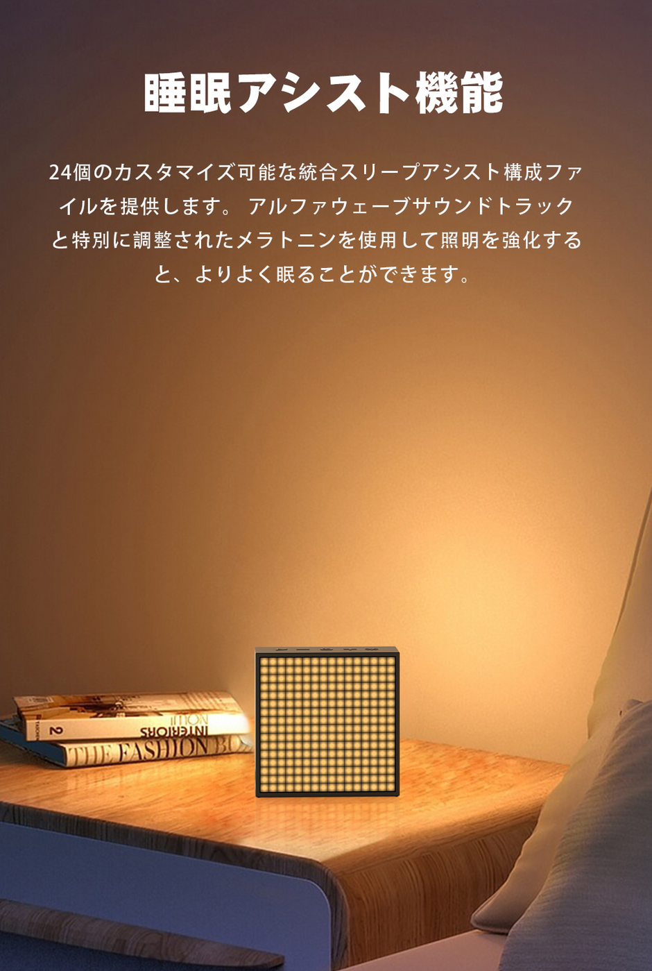 Timebox Evo