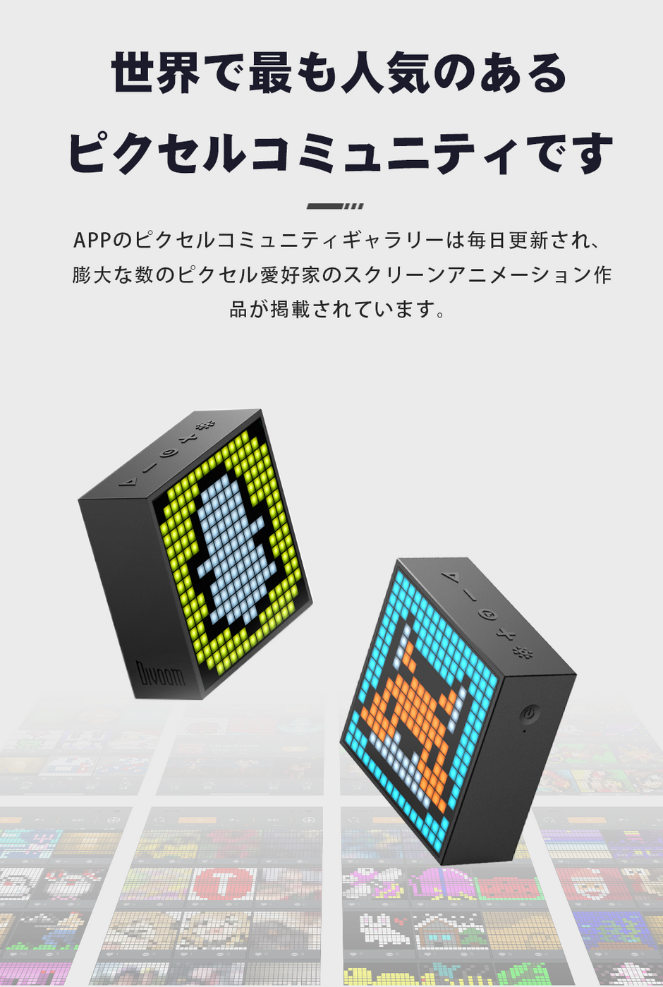 Timebox Evo