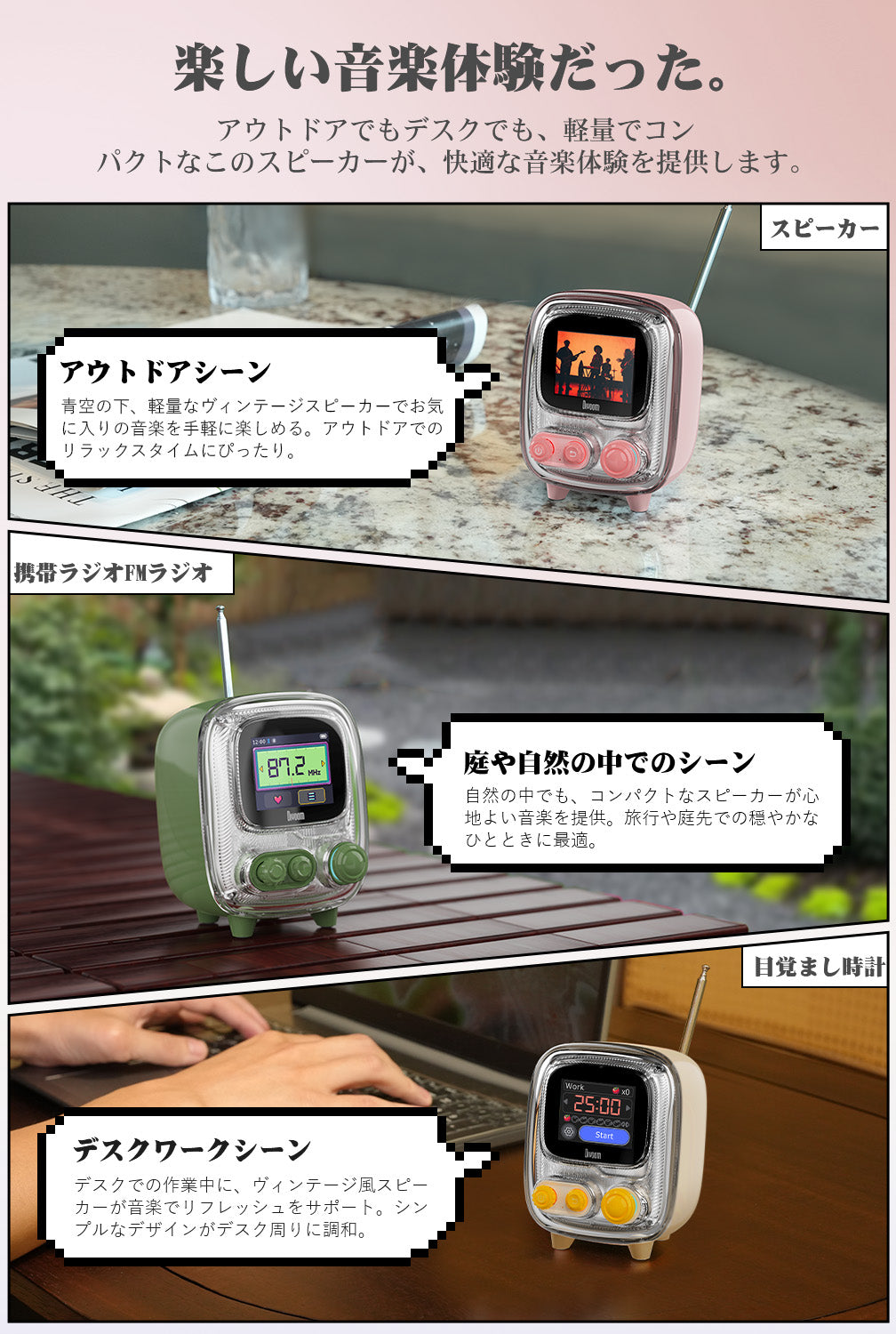 Divoom Tiivoo-2 ホワイト Amazon | Divoom Tiivoo-2 レトロ Bluetooth スピーカー 付FM