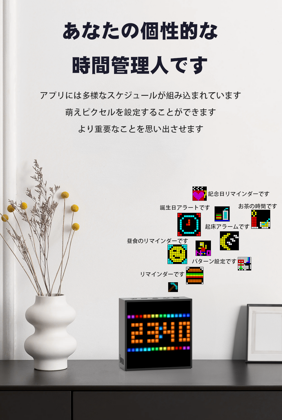 Timebox Evo