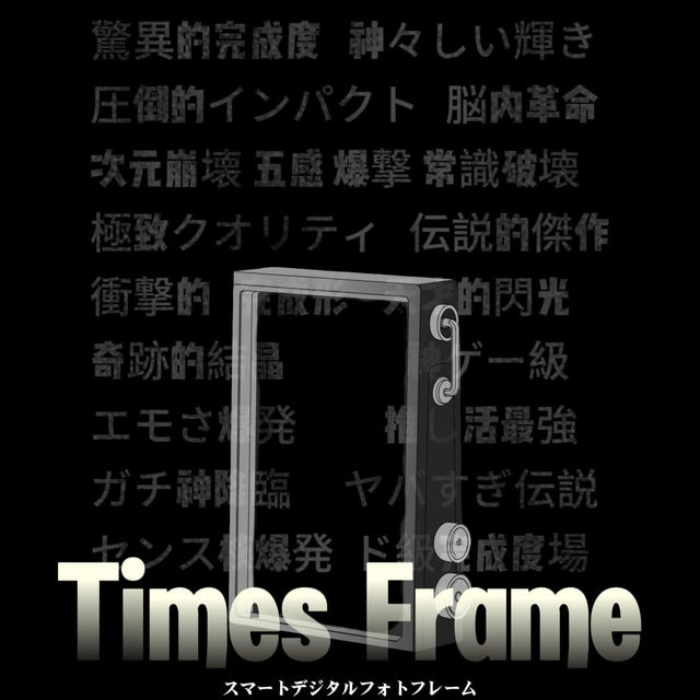 Times Frame
