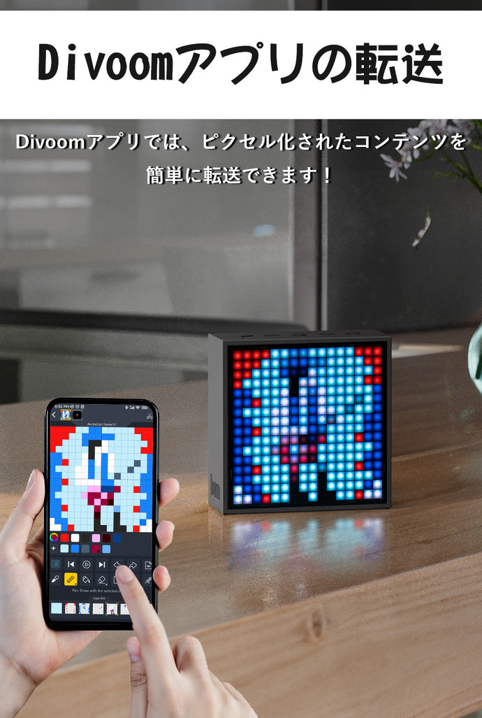 Divoom Timebox Evo ポータブルBluetoothスピーカー 音楽再生