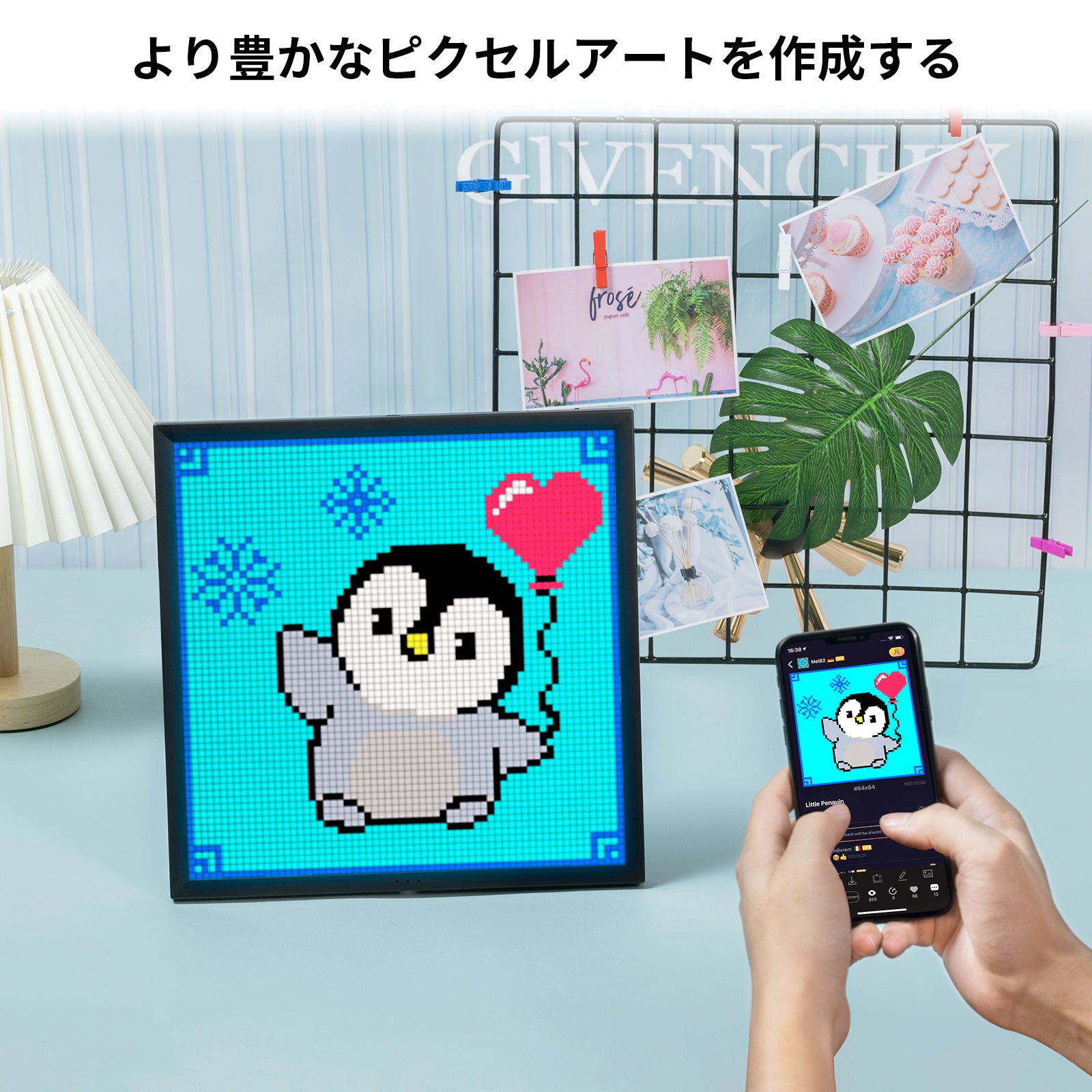 Divoom Pixoo 64 ピクセルアートフレーム Amazon | Divoom Pixoo 64 ピクセルフレーム デジタルフレーム