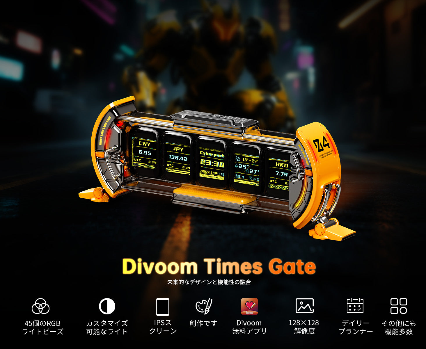 新品 Divoom Times Gate 置き時計 動作確認のみ Divoom Times Gate 置き時計 おしゃれ デジタル ピクセルアート